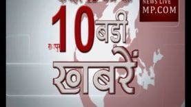 दोपहर 12 बजे की 10 बड़ी खबरें