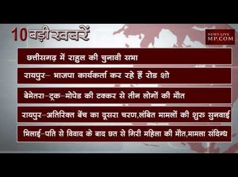 दोपहर 12 बजे की 10 बड़ी खबरें