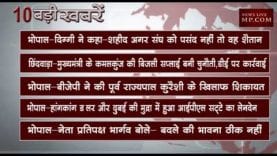 दोपहर 12 बजे की 10 बड़ी खबरें