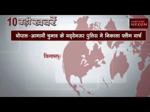दोपहर 12 बजे की 10 बड़ी खबरें