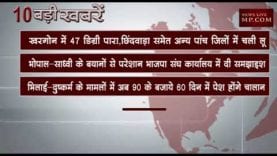 दोपहर 12 बजे की 10 बड़ी खबरें