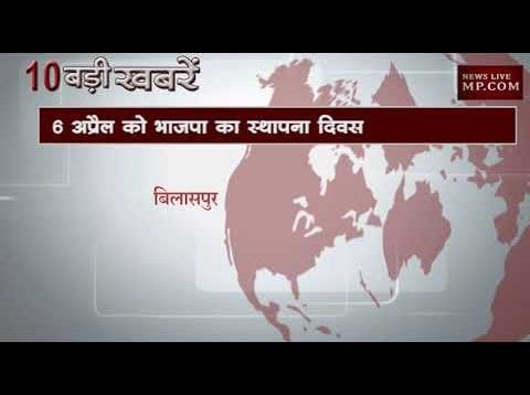 दोपहर 12 बजे की 10 बड़ी खबरें