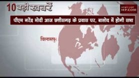 दोपहर 12 बजे की 10 बड़ी खबरें