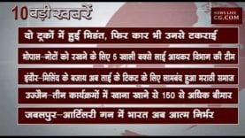दोपहर 12 बजे की 10 बड़ी खबरें
