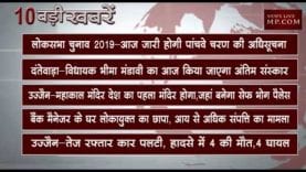 दोपहर 12 बजे की 10 बड़ी खबरें