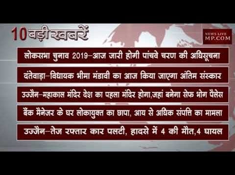 दोपहर 12 बजे की 10 बड़ी खबरें