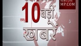 दोपहर 2 बजे की 10 बड़ी खबरें