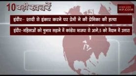 दोपहर 2 बजे की 10 बड़ी खबरें