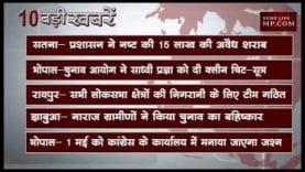 दोपहर 2 बजे की 10 बड़ी खबरें