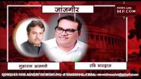 लोकसभा चुनाव 2019- छत्तीसगढ़ की 7 सीटों के लिए आज हो रहा मतदान