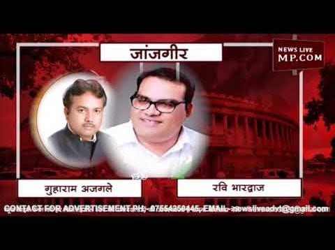 लोकसभा चुनाव 2019- छत्तीसगढ़ की 7 सीटों के लिए आज हो रहा मतदान