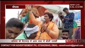 लोकसभा चुनाव 2019- साध्वी ने किया सेना के नाम का इस्तेमाल, कांग्रेस ने की शिकायत