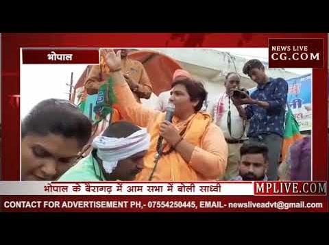 लोकसभा चुनाव 2019- साध्वी ने किया सेना के नाम का इस्तेमाल, कांग्रेस ने की शिकायत