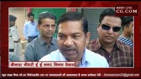 कर लिया अनुमति से दोगुना निर्माण, नगर निगम की टीम ने तोड़ा