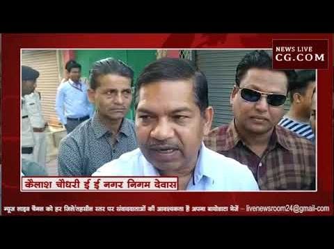 कर लिया अनुमति से दोगुना निर्माण, नगर निगम की टीम ने तोड़ा