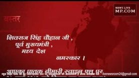 कमलनाथ ने दिया शिवराज की चिठ्ठी का जवाब