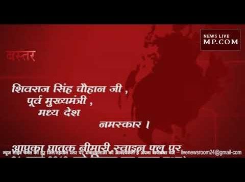 कमलनाथ ने दिया शिवराज की चिठ्ठी का जवाब