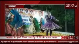 देखिए अरुण यादव का यह खास डांस