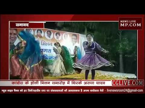देखिए अरुण यादव का यह खास डांस