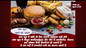 अगर आप मर्द हैं तो आज ही बदल लें अपनी ये 5 बुरी आदतें, इनसे कम होती है आपकी ताकत