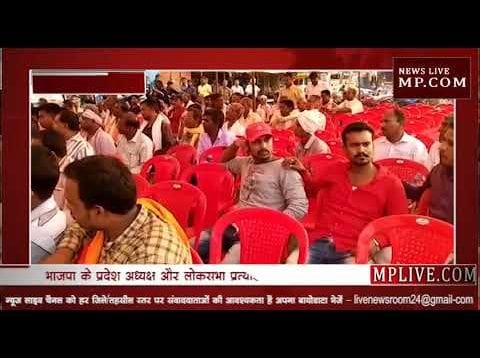 भाजपा के प्रदेश अध्यक्ष और लोकसभा प्रत्याशी पहुंचे पखांजुर