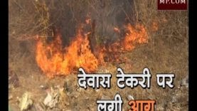 नवरात्र से पहले देवास में माता टेकरी पर टला बड़ा हादसा