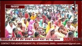 नकुलनाथ ने गले में डालकर बजाया ढोल, नाचे कांग्रेस के नेता