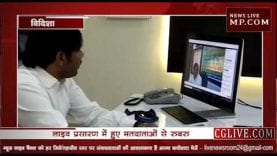 फेसबुक पर लाइव हुए विदिशा कलेक्टर
