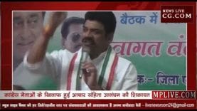 कांग्रेस नेताओं के खिलाफ हुई आचार संहिता उल्लंघन की शिकायत