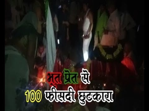 यह मंदिर देता है प्रेत बाधाओं से निजात