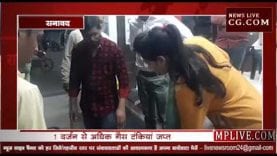 पुलिस ने मारा छापा,होटलों और दुकानों से 1 दर्जन से अधिक टंकियां की जप्त