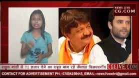 कैलाश ने राहुल से क्यों मांगा एडवांड?