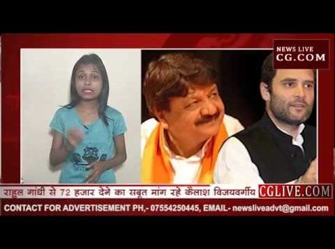 कैलाश ने राहुल से क्यों मांगा एडवांड?