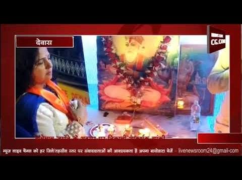 झूलेलाल जयंती पर सिंधी समाज ने निकाली आकर्षक झांकी