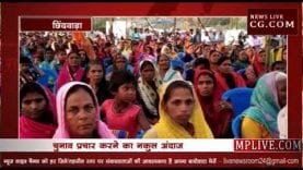 देखिए नकुलनाथ के ये चुनावी ठुमके