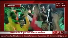 सिंगोड़ी में इस खास अंदाज में हुई नवरात्रि की शुरुआत