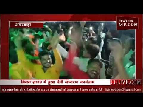 सिंगोड़ी में इस खास अंदाज में हुई नवरात्रि की शुरुआत