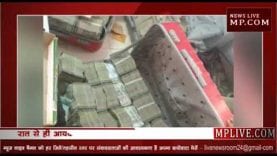 छापेमारी में निकला इतना पैसा, मंगाई गई नोट गिनने की मशीन