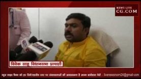 साहू और शाह देंगे नाथ को चुनौती