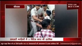 कहाँ मिली छापे में लग्जरी कार और कितनी ?