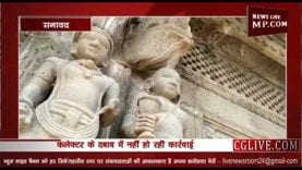 विवादों में फंसी सलमान की फिल्म दबंग 3