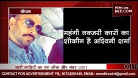 कांग्रेस समर्थक के घर मिली करोड़ों की कारें, जानिए क्या है 0001 कनेक्शन?