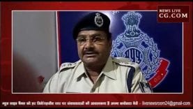 सर्राफा व्यापारी की हत्या का हुआ पर्दाफाश