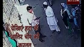 देखिए हटा के शातिर चोर की करतूत, बाइक चुराने के बाद किया ऐसा काम