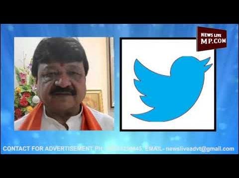 बस्तर नक्सली हमले पर नेताओं ने ट्वीट कर किया दुख व्यक्त