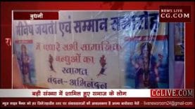 मीणा समाज ने भगवान मीनेष की जयंती पर निकाली रैली