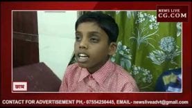 दमोह में जैनम स्कूल की टंकी में मिली छिपकली, बच्चे बीमार