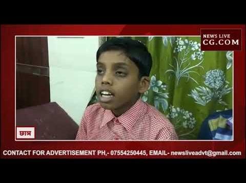 दमोह में जैनम स्कूल की टंकी में मिली छिपकली, बच्चे बीमार