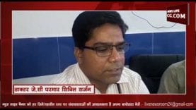 आगर मालवा में डॉक्टर बैठे धरने पर