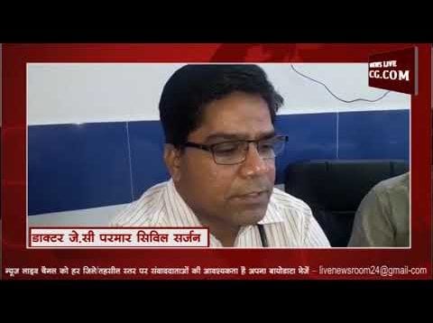 आगर मालवा में डॉक्टर बैठे धरने पर